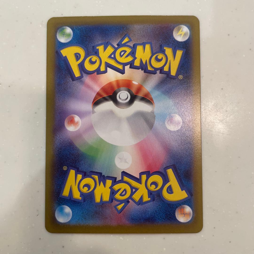 ポケモンカード　メガシンフォニア　SAR メガサーナイトex