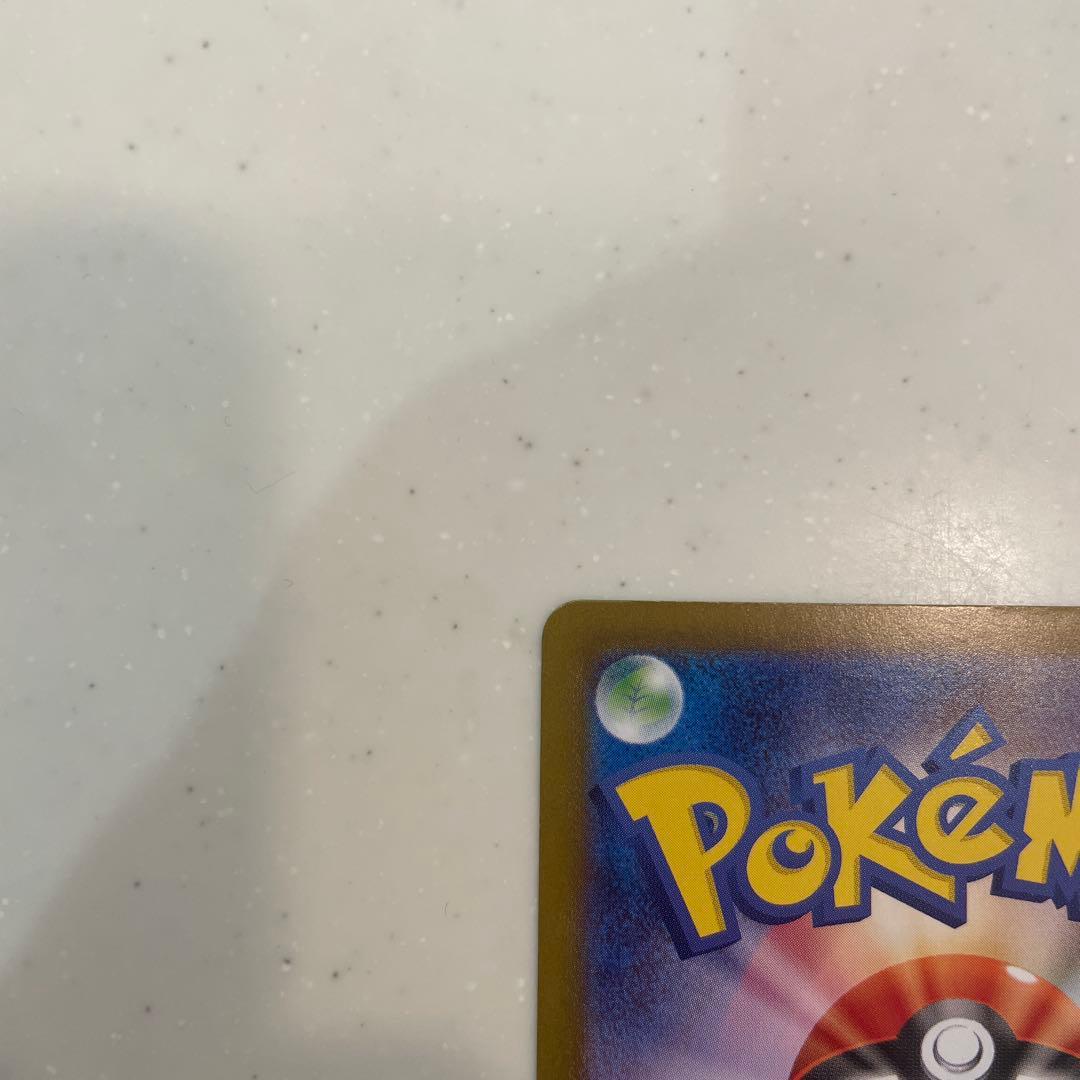 ポケモンカード　メガシンフォニア　SAR メガサーナイトex