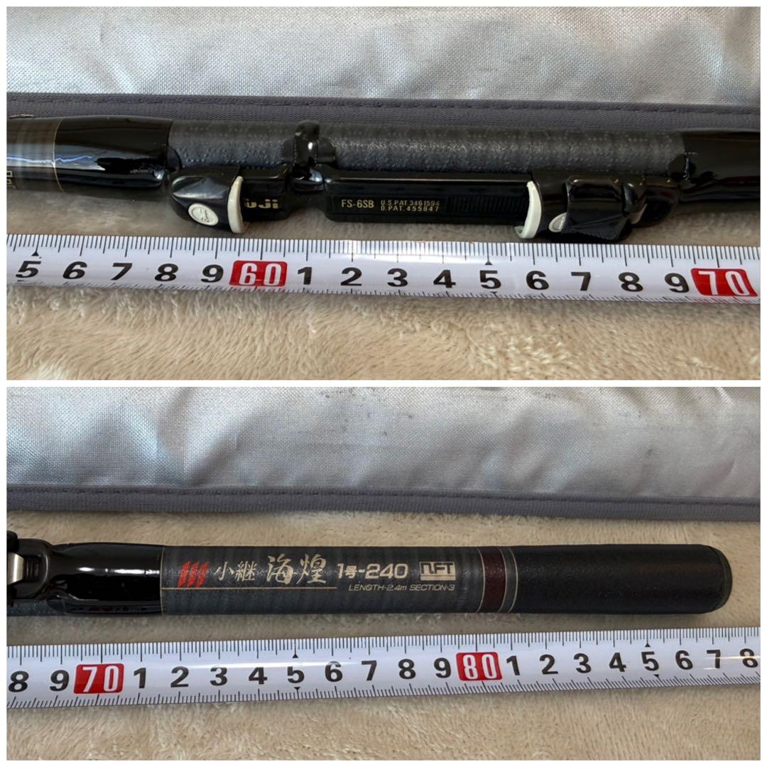 NFT ★☆ パワーループ ADVANCE 小継 海煌 1号-240 アドバンス