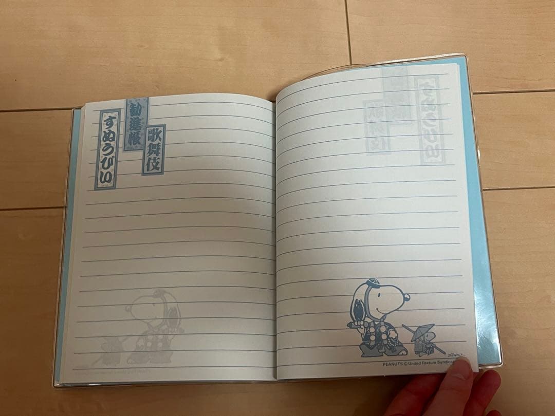 【5点セット】スヌーピー 平成レトロ 文房具