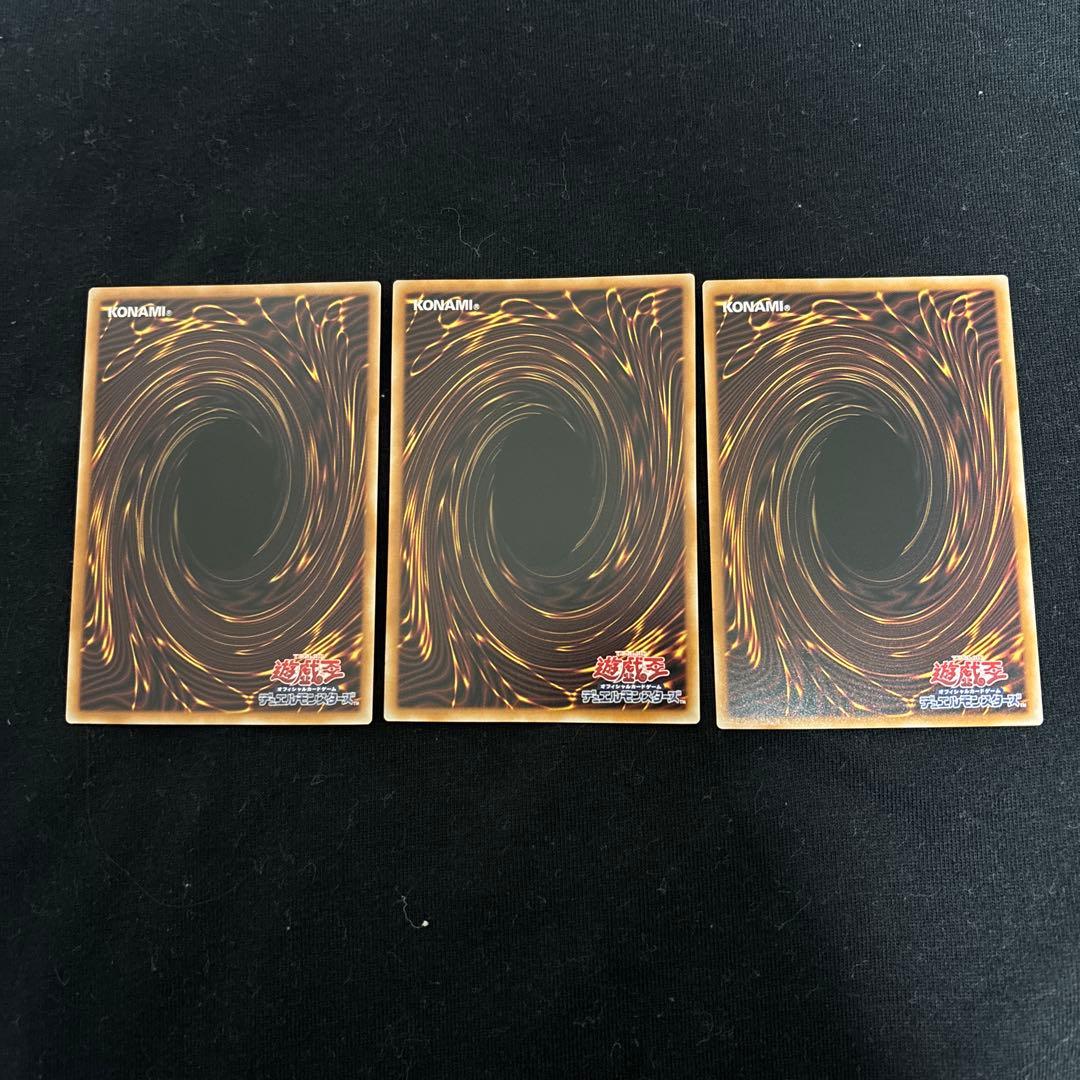 遊戯王　超融合　オーバーフレームプリズマティックシークレットレア3枚