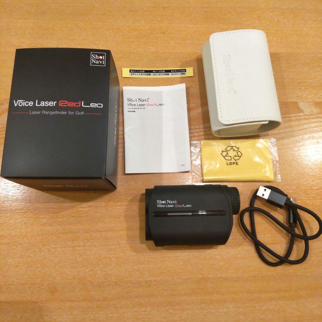 ショットナビボイスレーザーレッドレオ