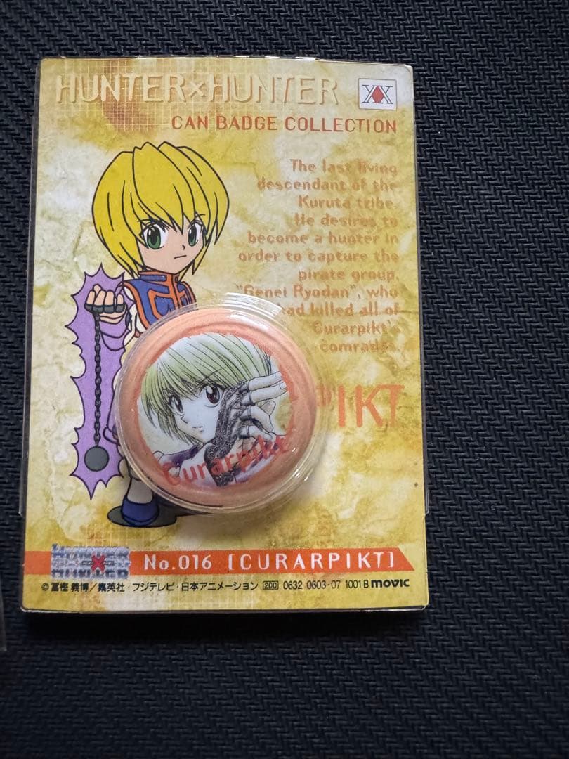 HUNTER×HUNTER 旧アニメ 缶バッジ 4点セット