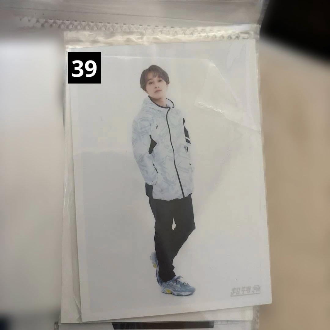 超特急　マサヒロ　生写真セット30枚