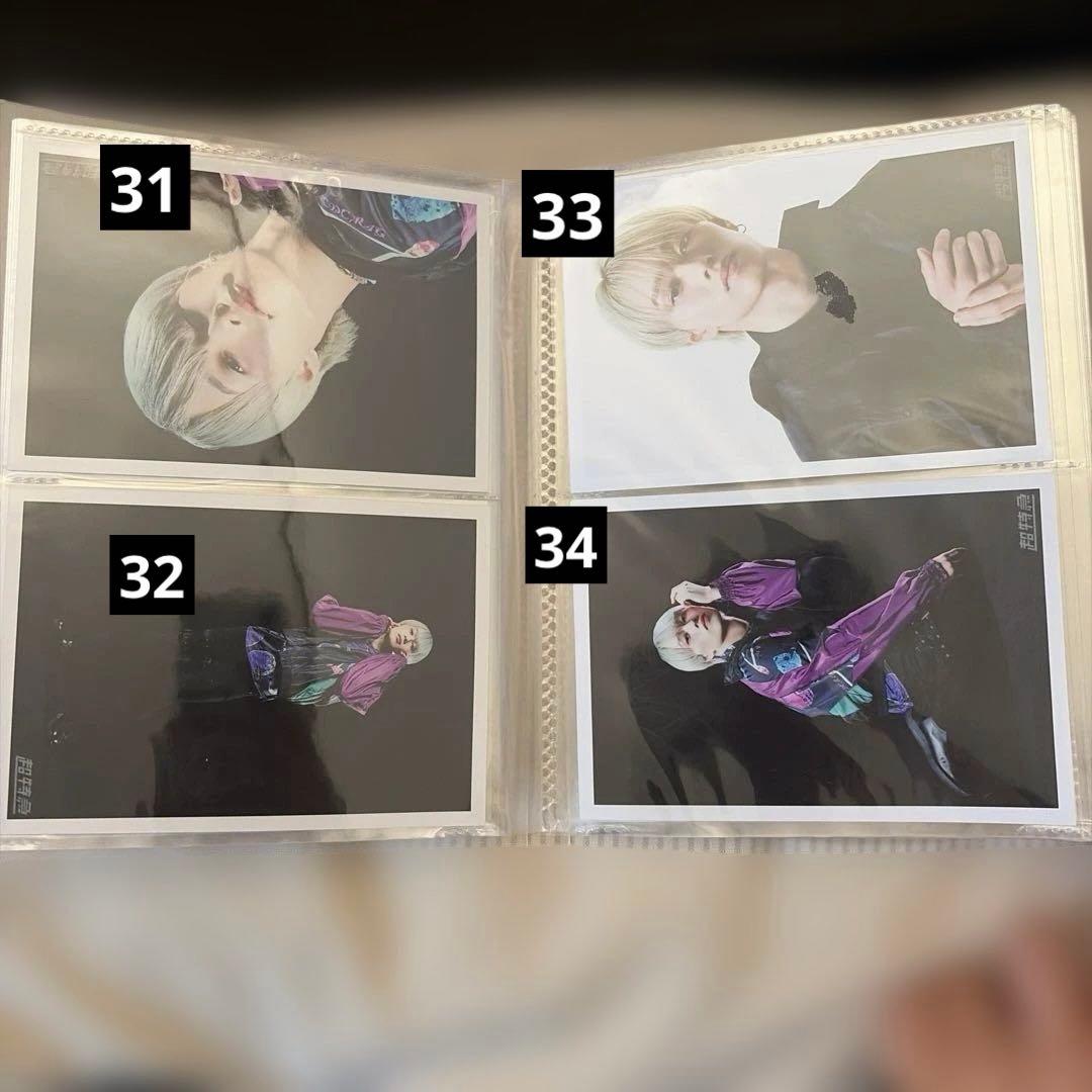 超特急　マサヒロ　生写真セット30枚