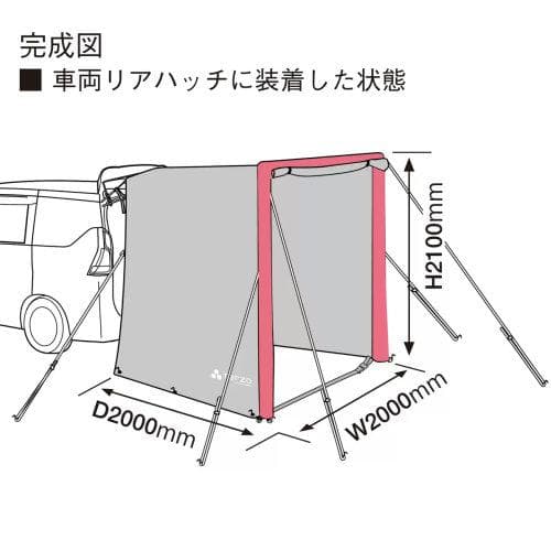 新品未使用品　TERZO エアフレーム カーサイドタープ グレー 組み立て簡単