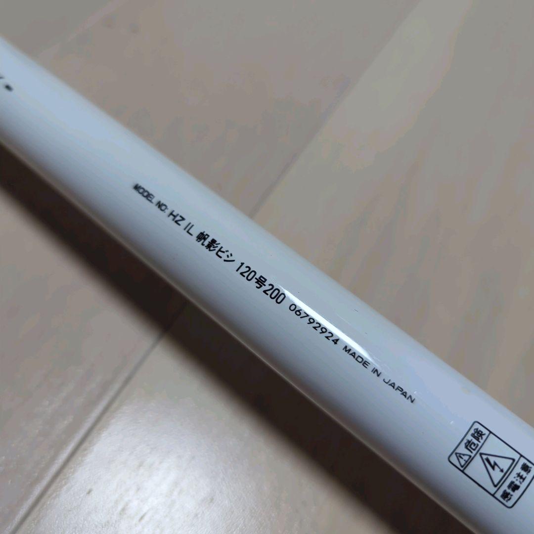 ダイワ HZインターライン 帆影ビシ 120-200 日本製 JAPAN