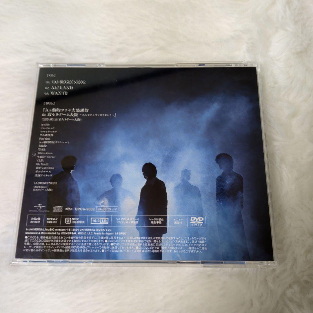 Aぇ！group 《A》BEGINNING DVD