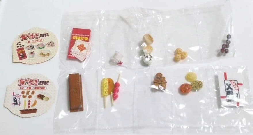 リーメント　食べ歩き　10種コンプリートセット