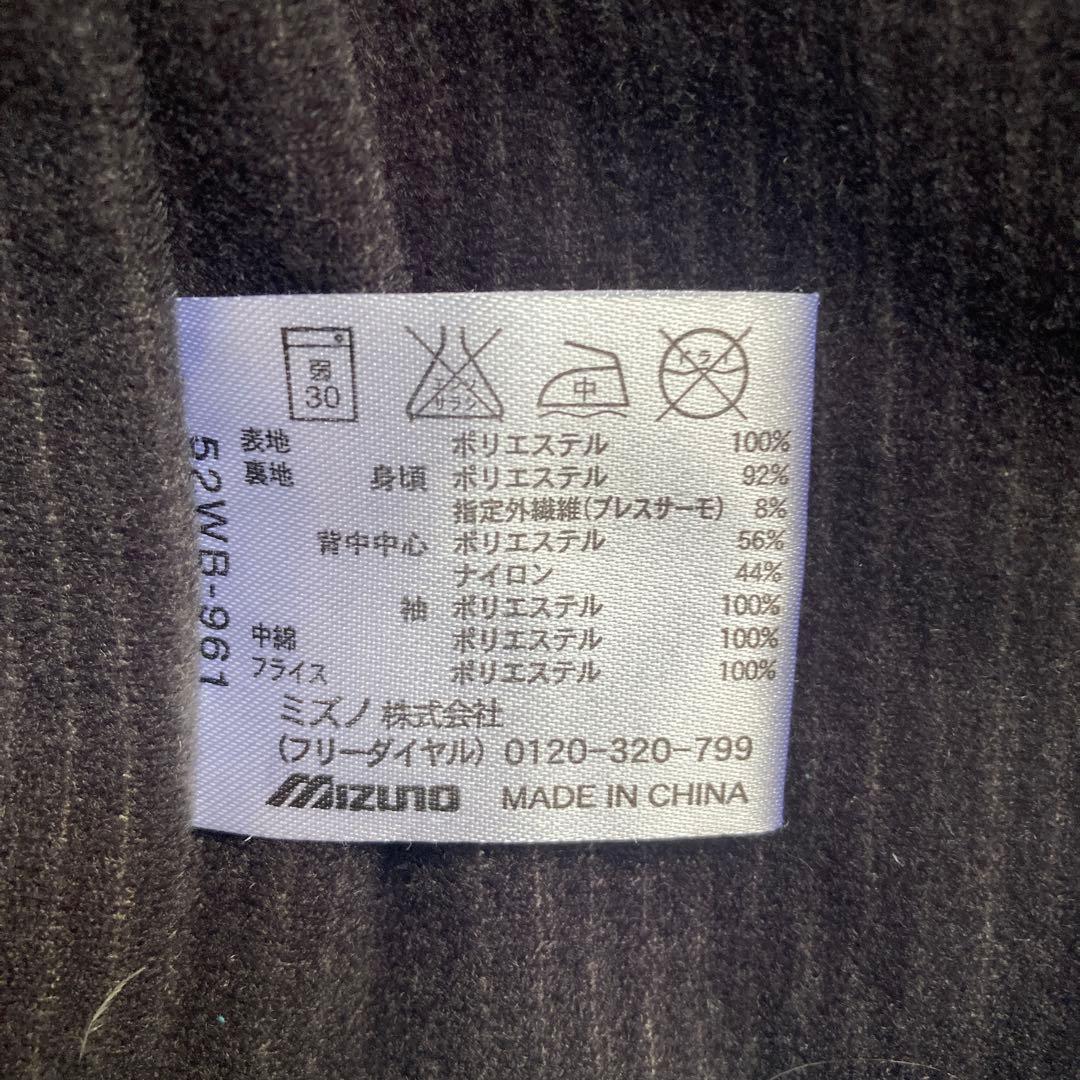 ミズノプロ ウインドブレーカー上下セット　ブレスサーモ M 中綿