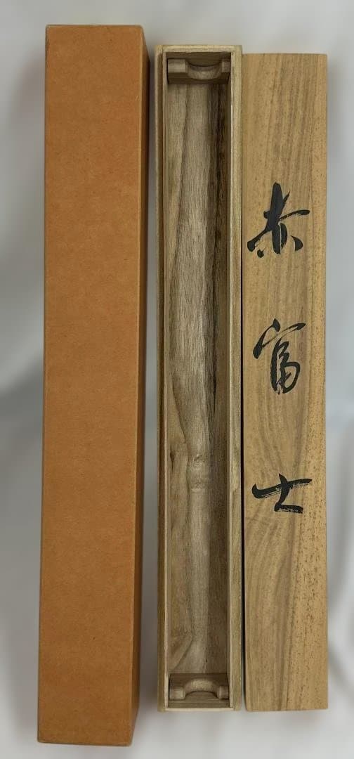 【縁起物】掛け軸 赤富士 飛鶴 松 泰山銘 桐箱付き 吉祥画 正月・祝事に