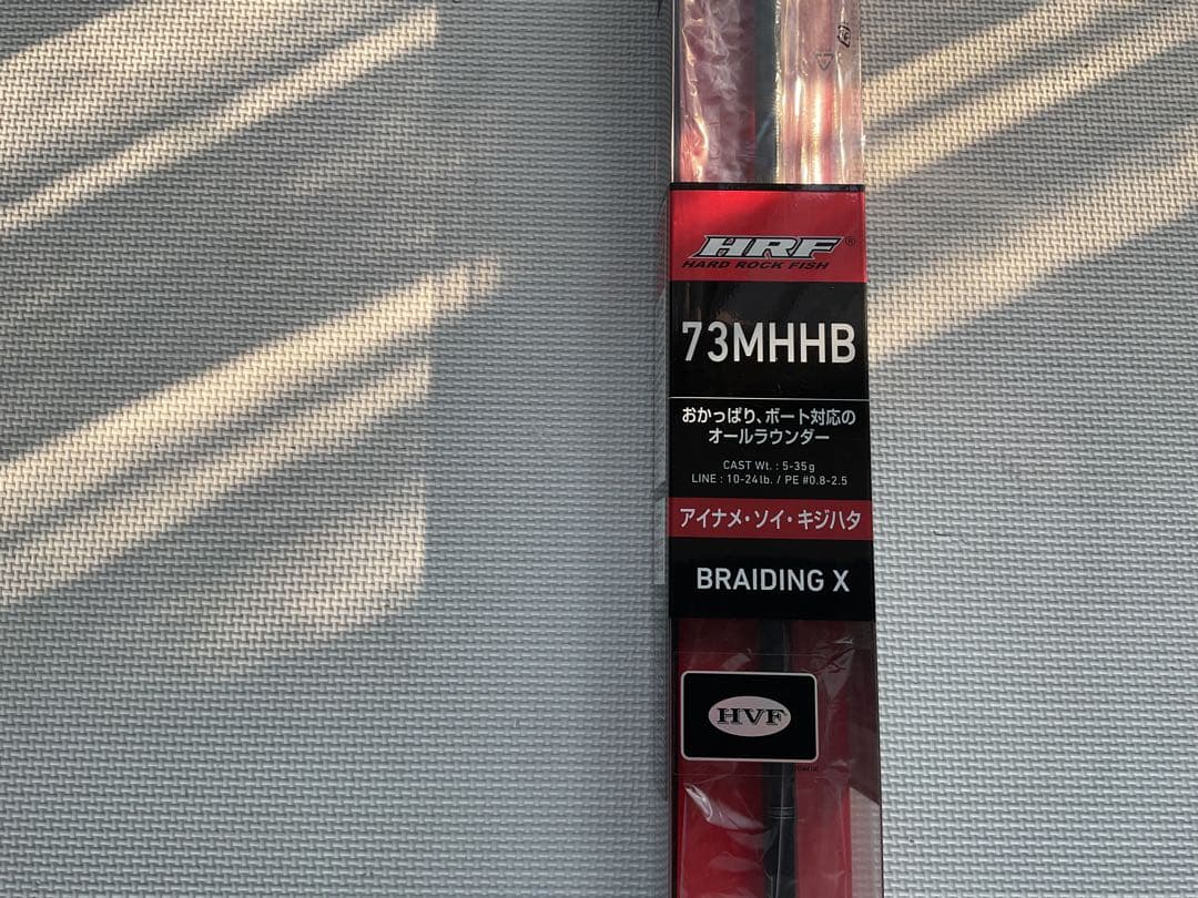 Daiwa 73MHHB タイラバロッド