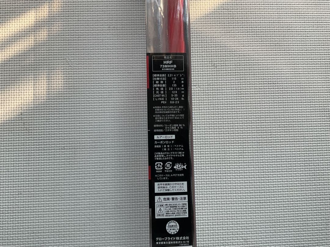 Daiwa 73MHHB タイラバロッド