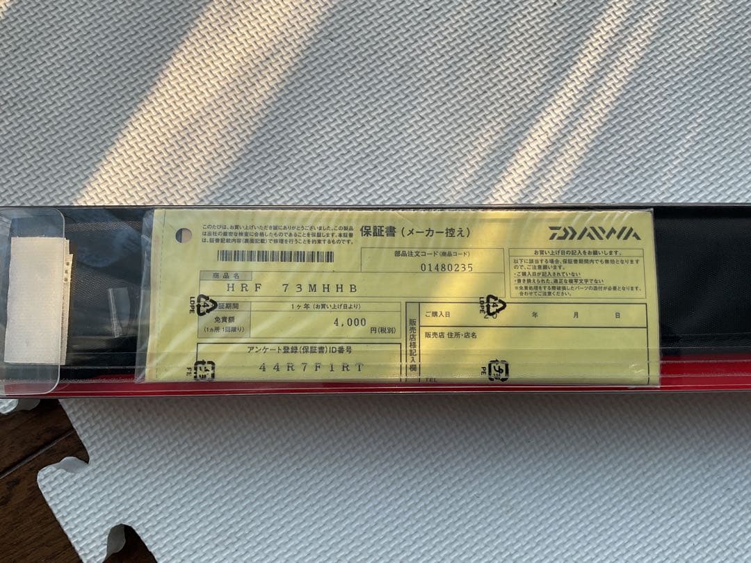 Daiwa 73MHHB タイラバロッド