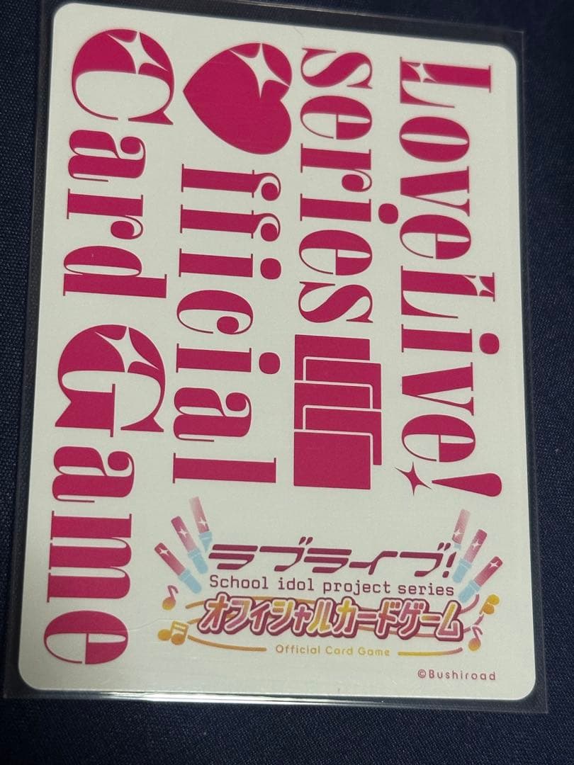 ラブライブ　上原歩夢　LLE サイン