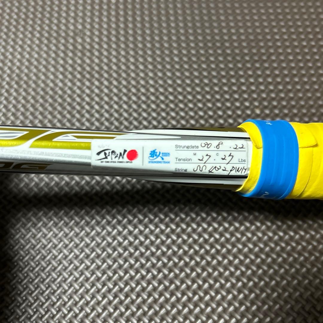 ラケット(軟式用) Nexiga 70G Limided