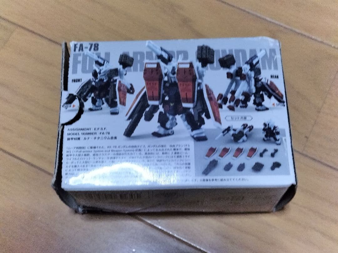 内袋未開封 FWガンダムコンバージ EX13 フルアーマーガンダム