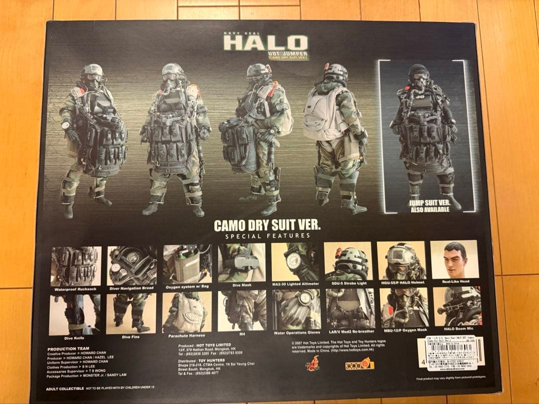 ホットトイズ　ミリタリーフィギュア　HALO UDT JUMPER 1/6