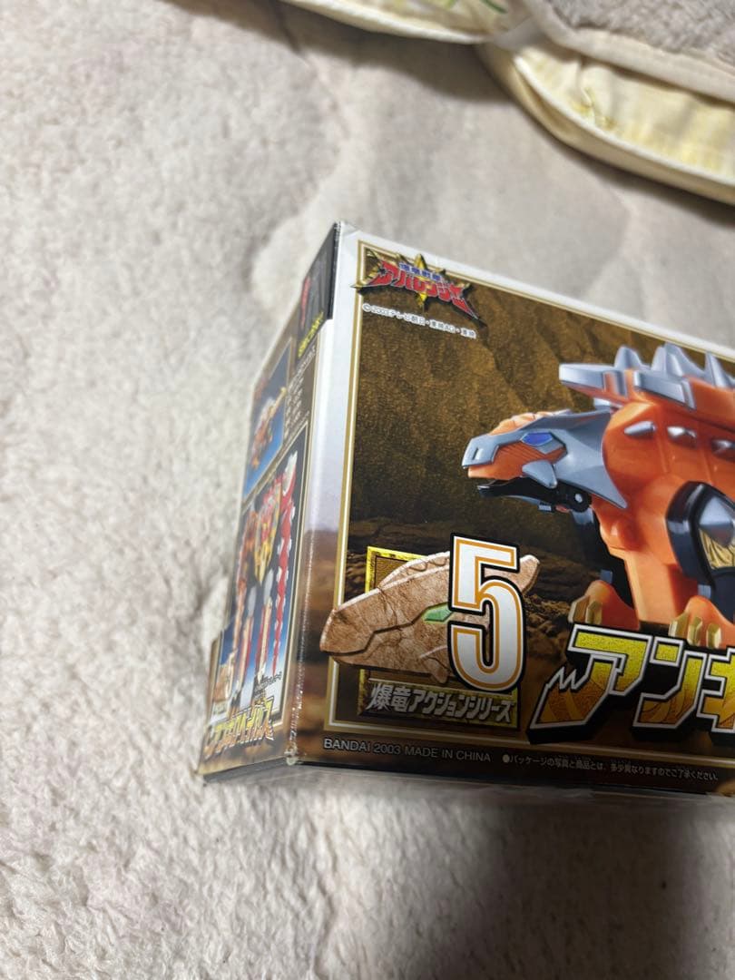 アバレンジャー　爆竜アンキロベイルス