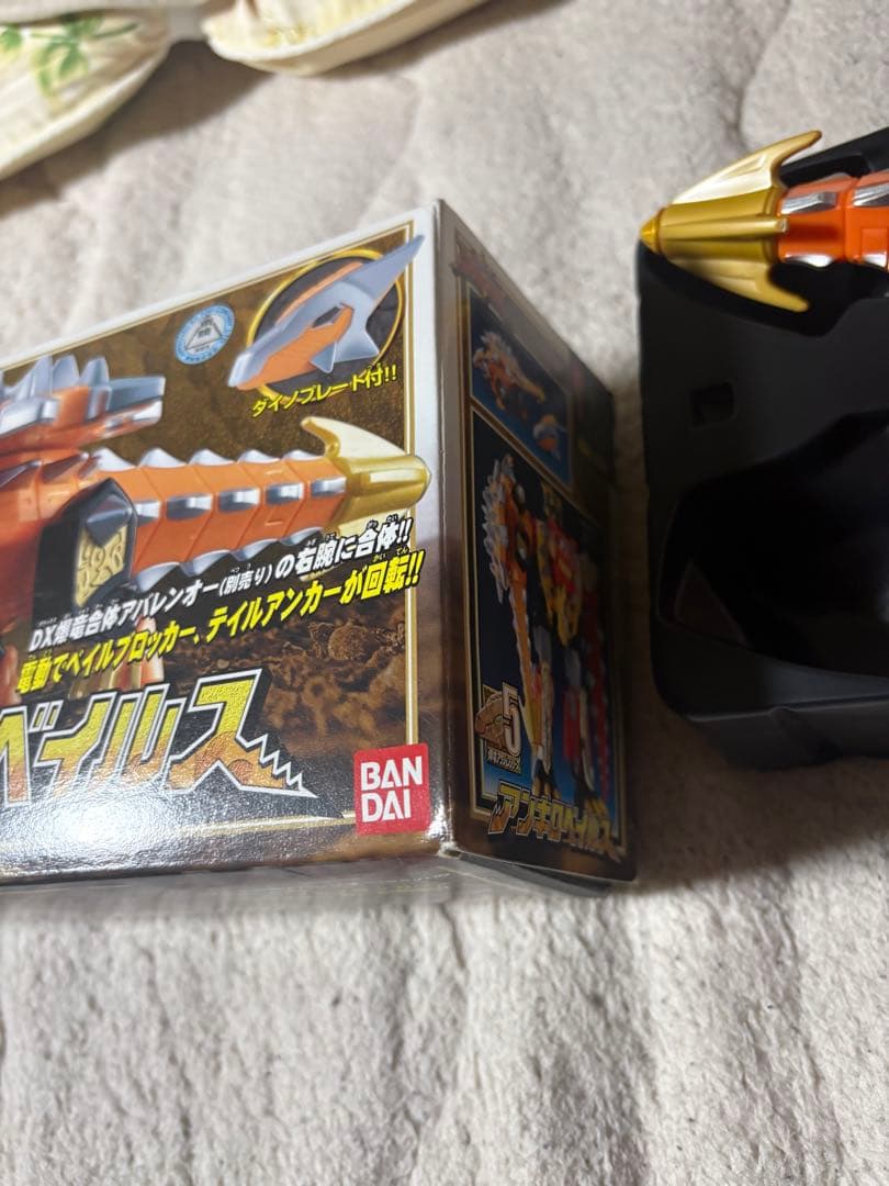 アバレンジャー　爆竜アンキロベイルス
