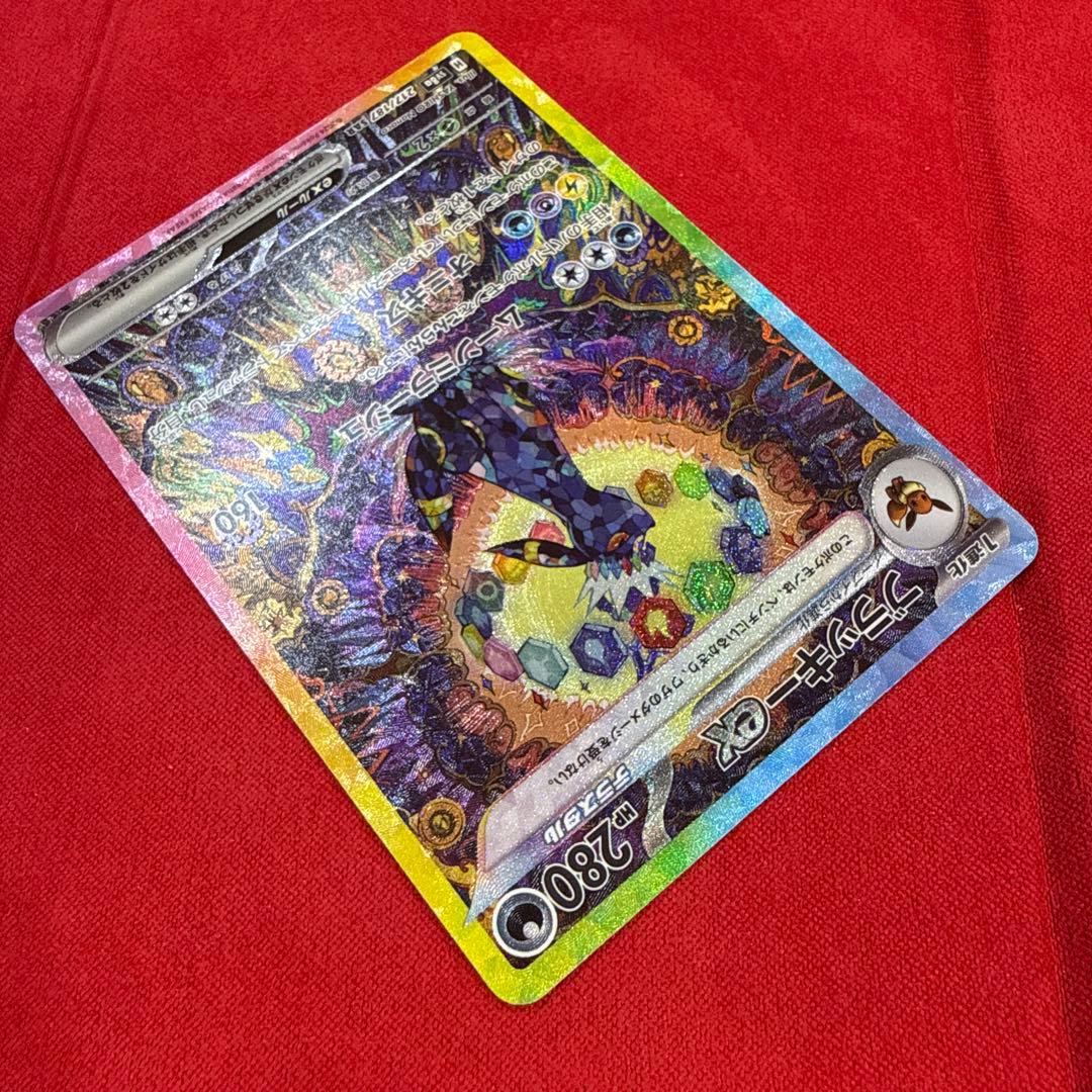 【美品・センタリング良】ブラッキーex SAR：テラスタルフェス 217/187