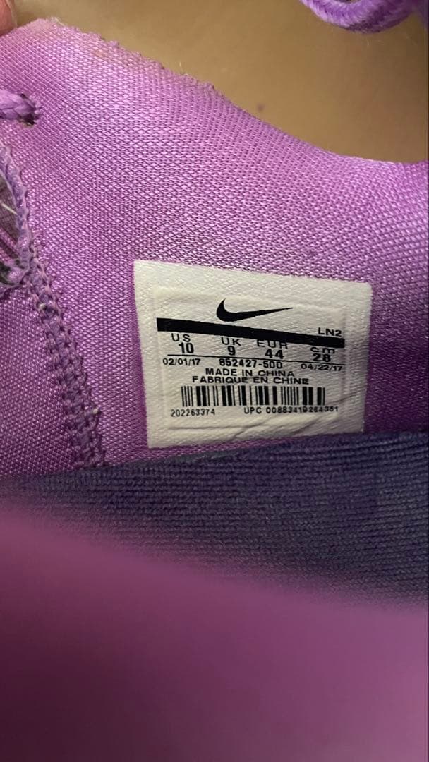 【希少】Nike Kobe A.D. \"Purple Stardust\"