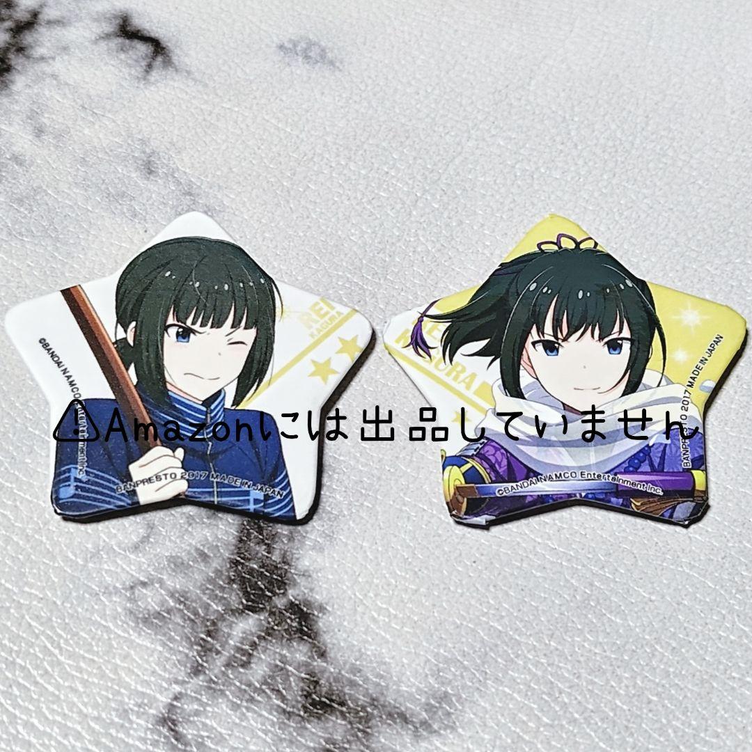 【SideM】神楽麗 グッズセット