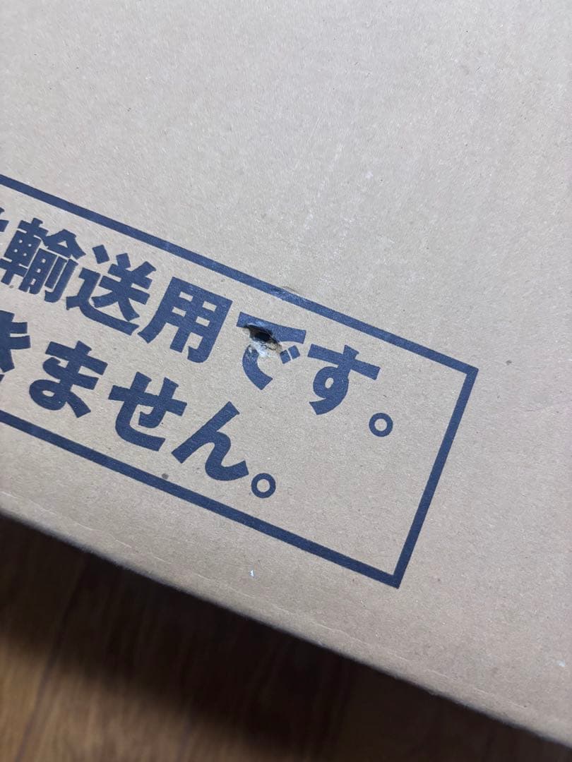 ファイナルファンタジーⅦ アドベントチルドレン