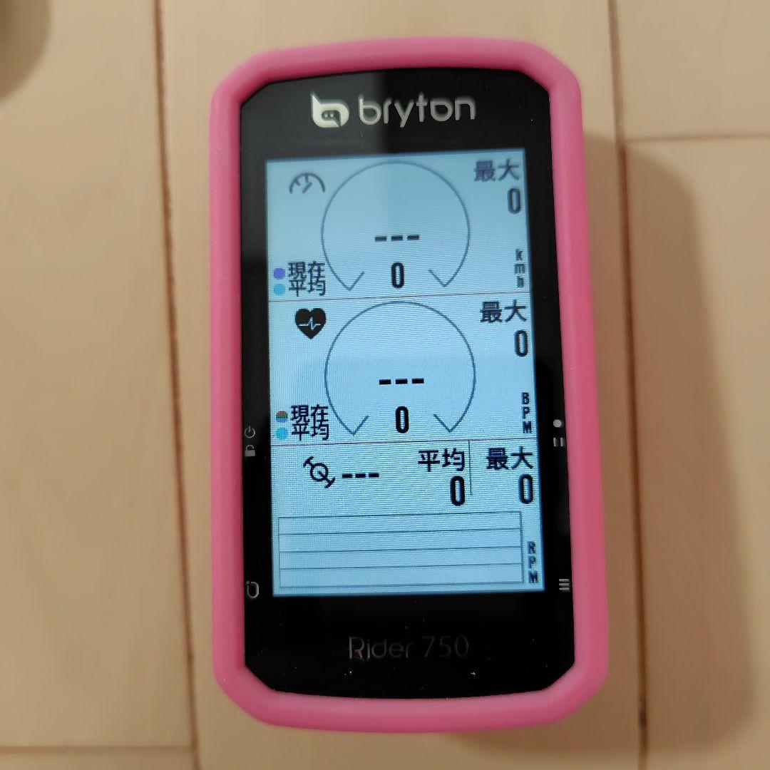 Bryton Rider 750 サイクルコンピューター 本体 マウント、ケース