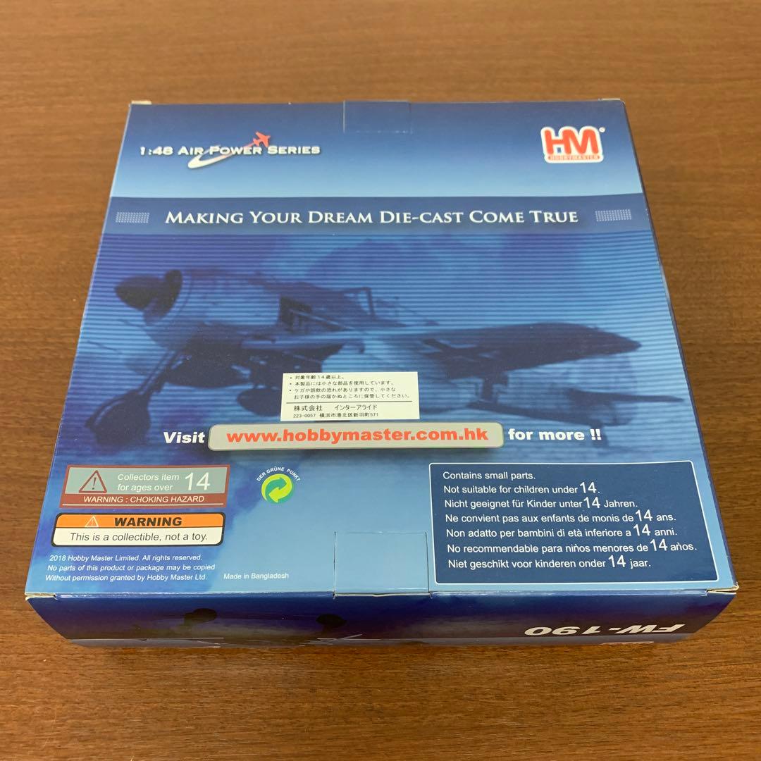 ❶　HOBBY MASTER 1/48 フォッケウルフ FW190A-3 WWⅡ