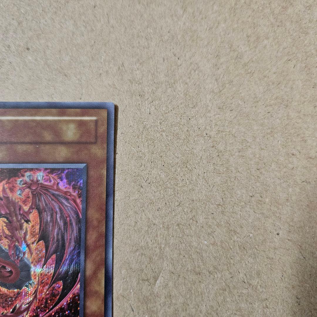 kei 遊戯王 オシリスレッド 神炎皇 ウリア 原作 シークレット 絵違い