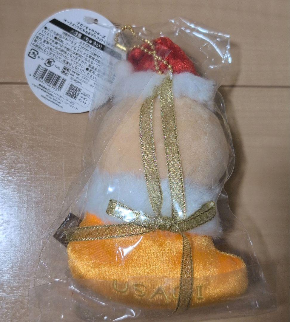 【即購入可⭕️】ちいかわ オーナメントにもなるマスコット うさぎ
