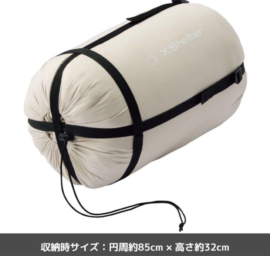 XShelter 寝袋 サイズ調整可能　新品