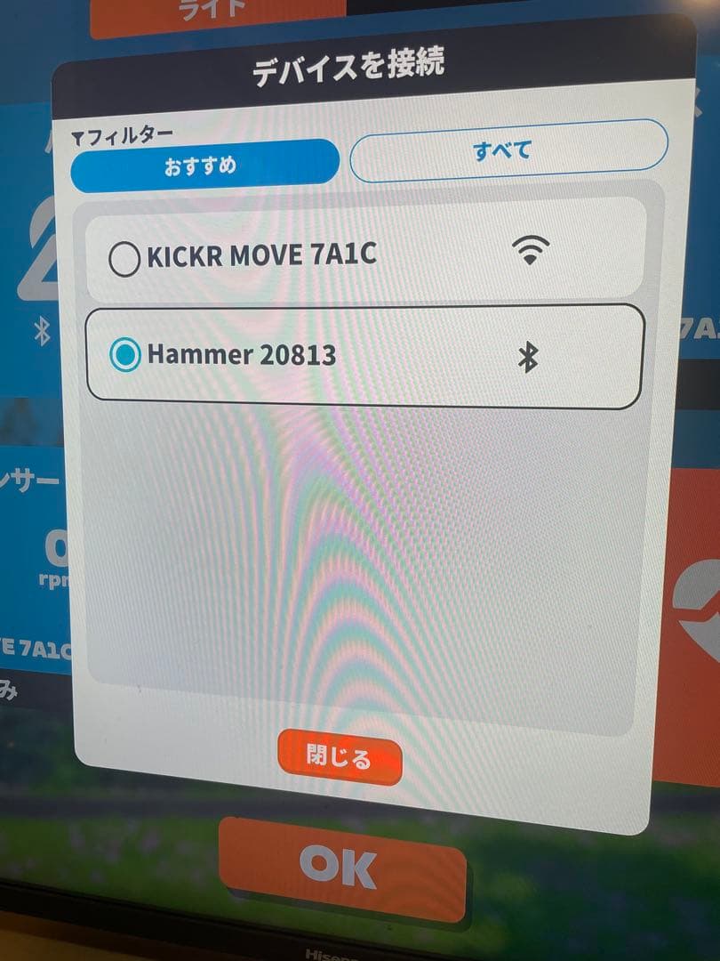 Saris H3 スマートトレーナー　スプロケ付き