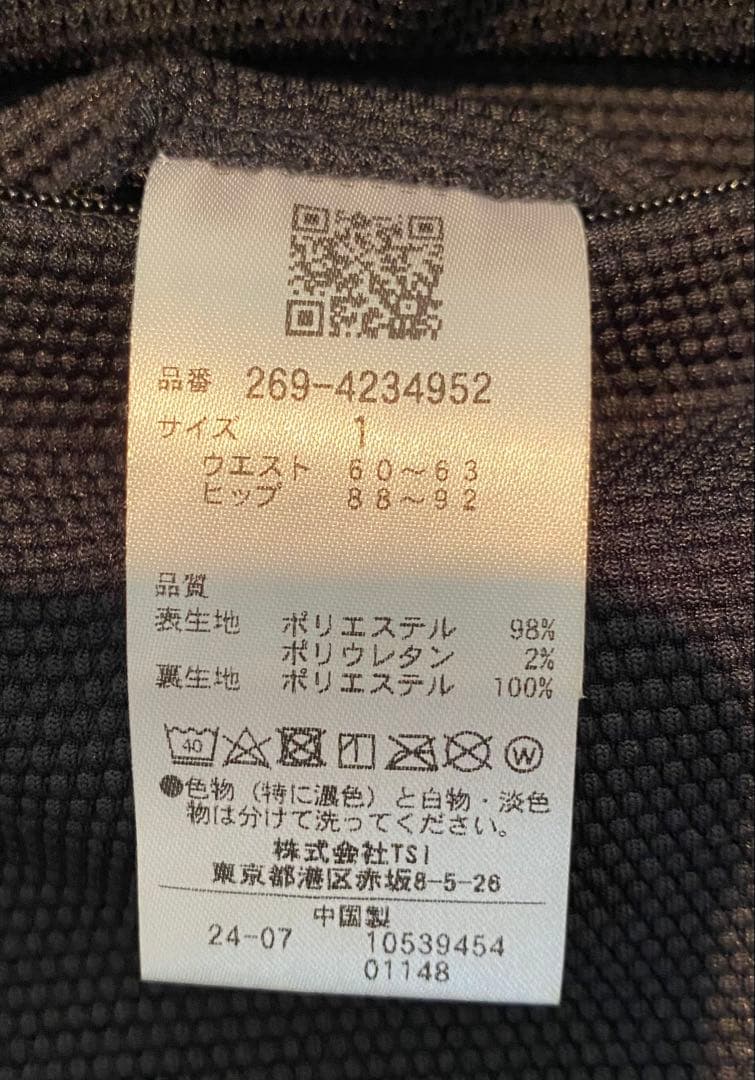 再値下げ⭐︎新品未使用⭐︎パーリーゲイツ⭐︎PGG⭐︎スカート