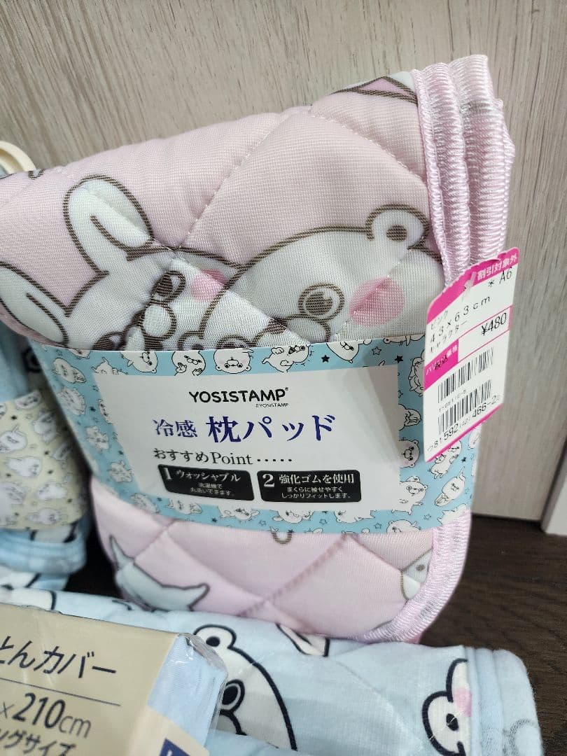 ヨッシースタンプ寝具６点セット　おまけ付き
