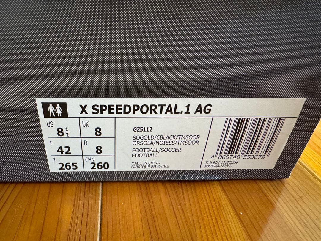 アディダス X CRAZYFAST & X SPEEDPORTAL 26.5cm