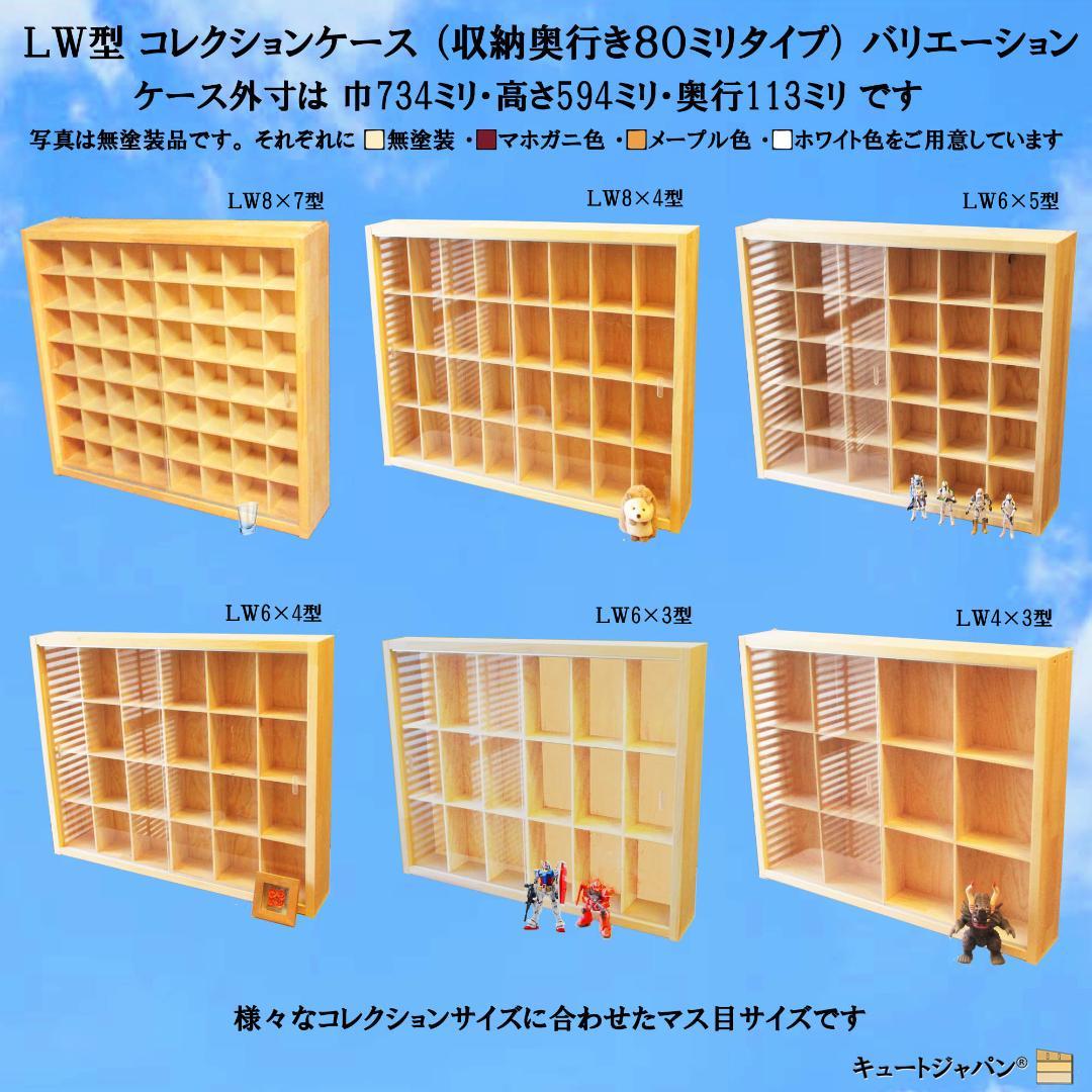 ゴルフボール コレクションケース ディスプレイ 収納 棚 アクリル障子付 日本製
