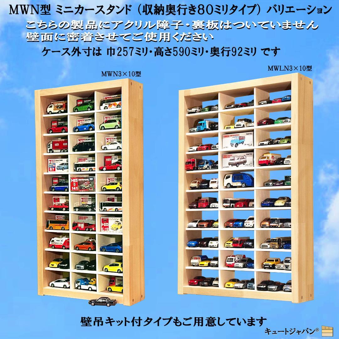 ゴルフボール コレクションケース ディスプレイ 収納 棚 アクリル障子付 日本製