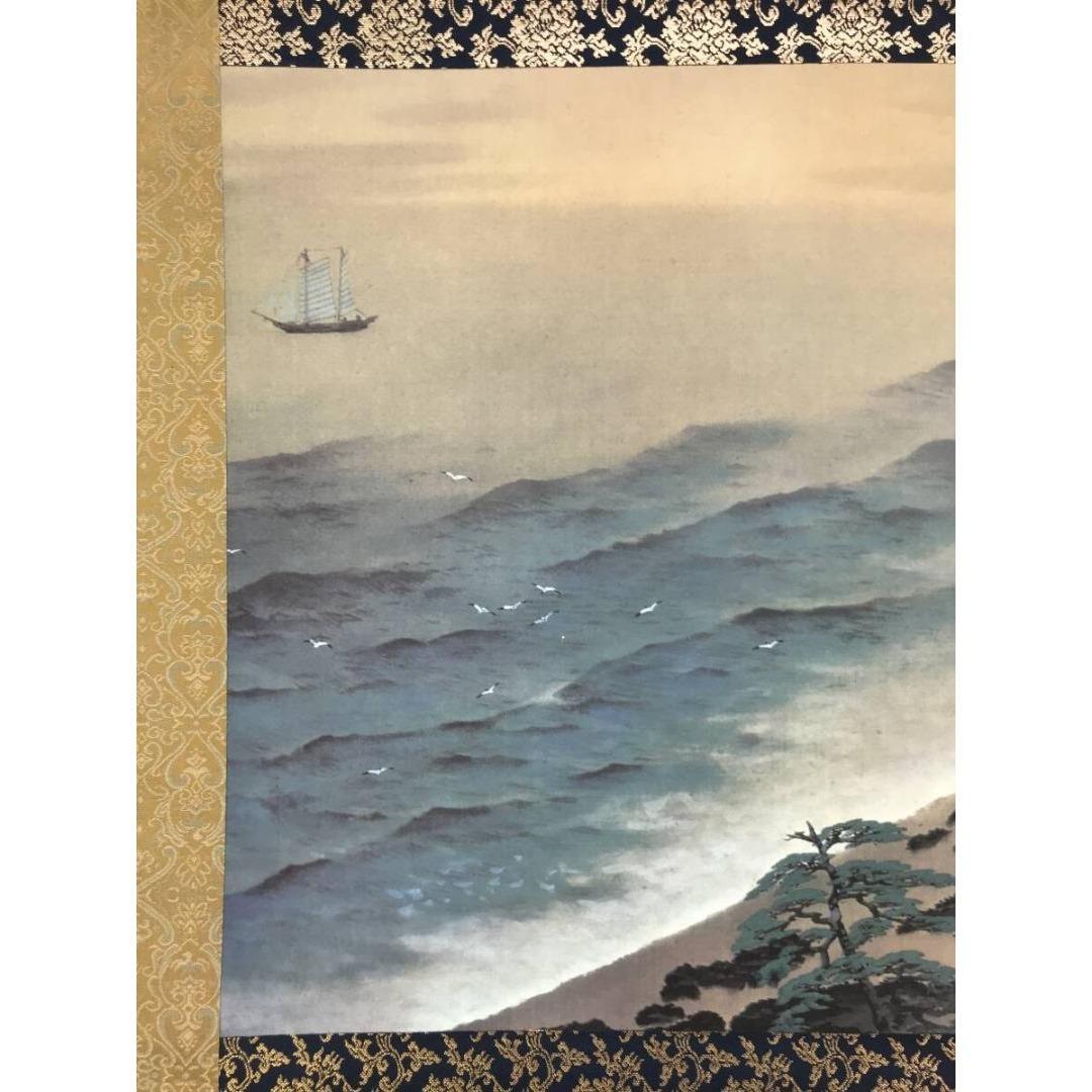 複製/横山大観/海浜風景図/工芸品/横物/掛軸/名家伝来/AK-971
