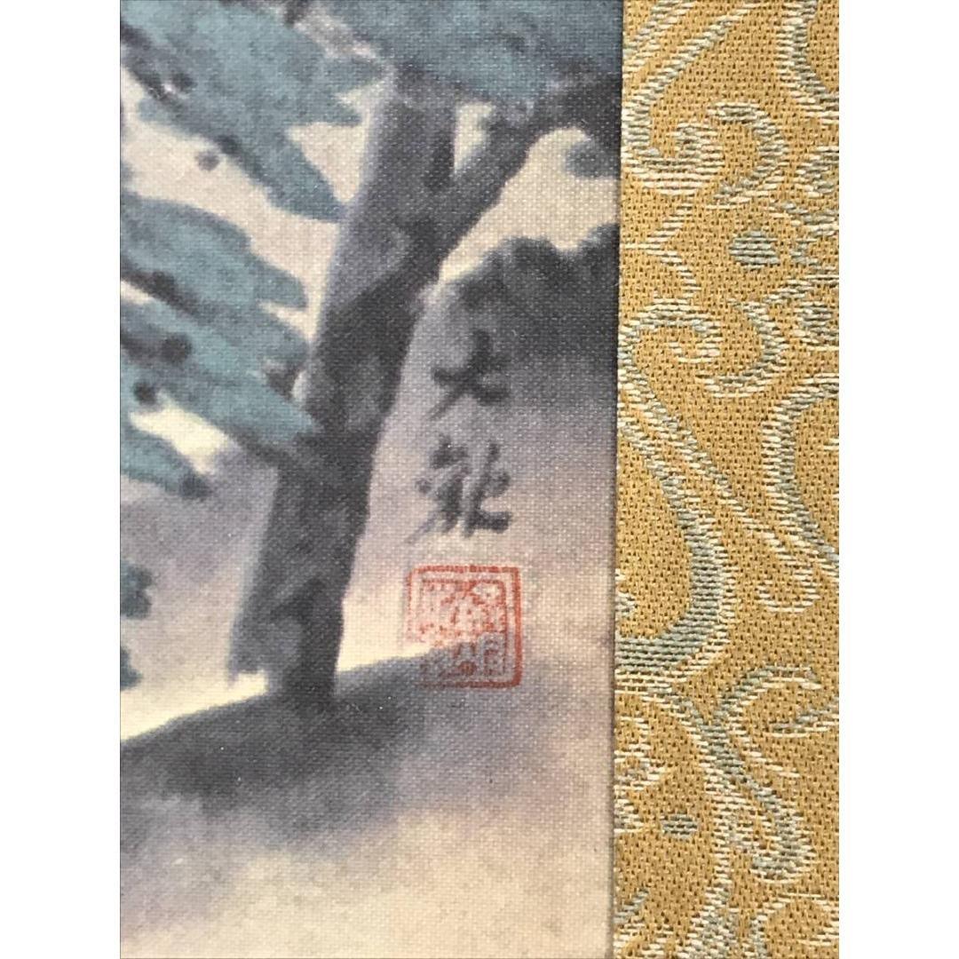 複製/横山大観/海浜風景図/工芸品/横物/掛軸/名家伝来/AK-971