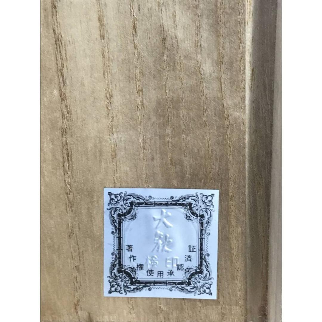複製/横山大観/海浜風景図/工芸品/横物/掛軸/名家伝来/AK-971