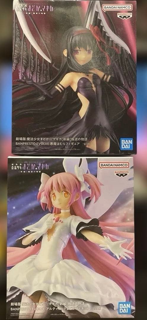 早い者勝ち！アルティメットまどか&悪魔ほむらフィギュア　ソウルジェムセット