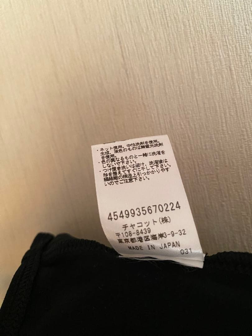 チャコット フレンチスリーブ レオタード ブラック Mサイズ