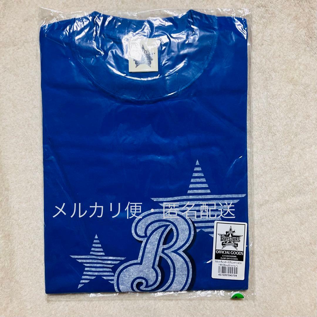 ベイスターズ 70周年記念1993 BayStarsヴィンテージプリントTシャツ