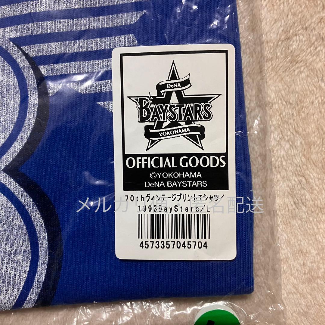 ベイスターズ 70周年記念1993 BayStarsヴィンテージプリントTシャツ