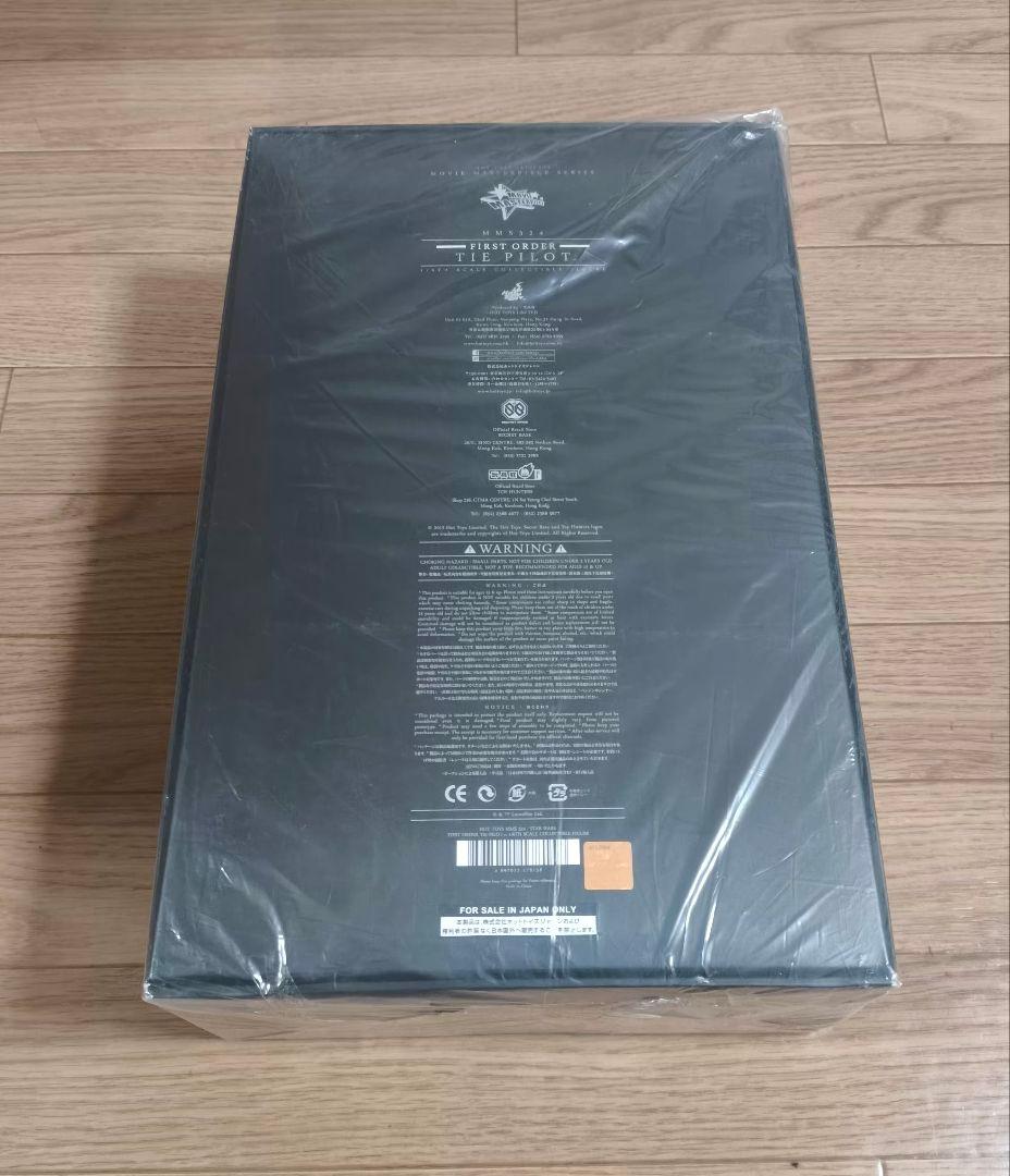新品 ホットトイズ スターウォーズファースト・オーダー タイ・ファイター