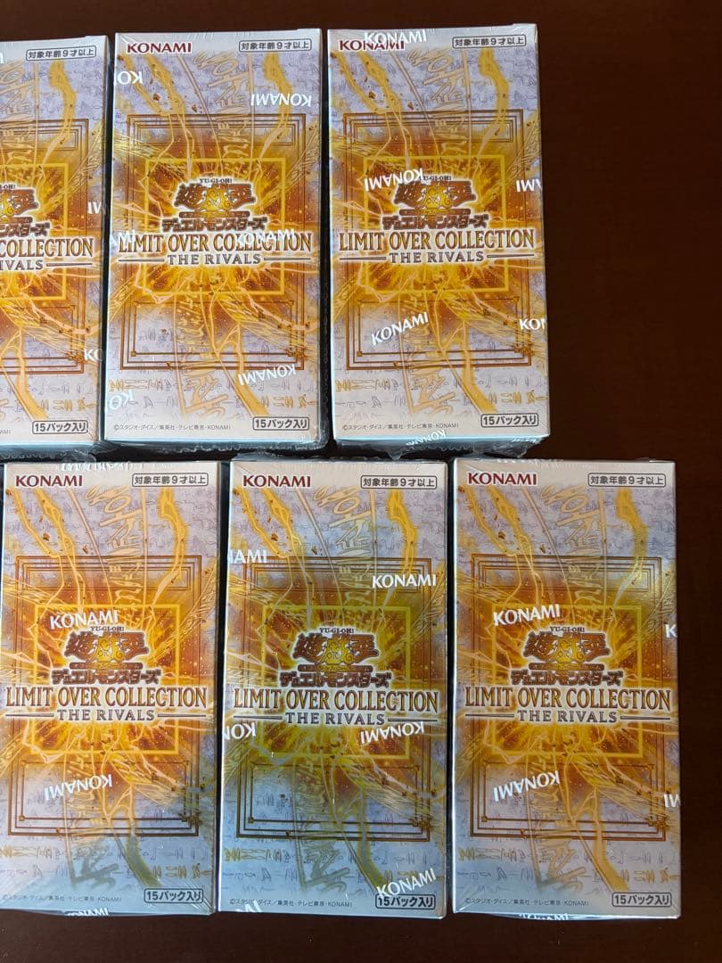 LIMIT OVER COLLECTION THE RIVALS 9箱 9BOX