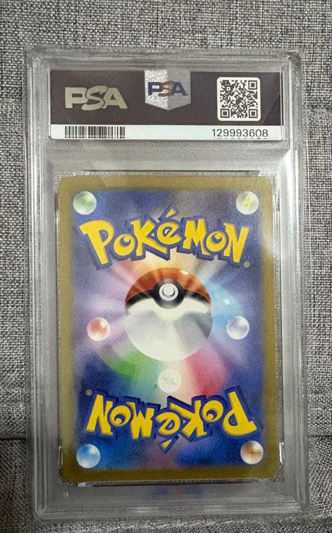【PSA10】リザードンV【SAR】{211/172} [S12a]