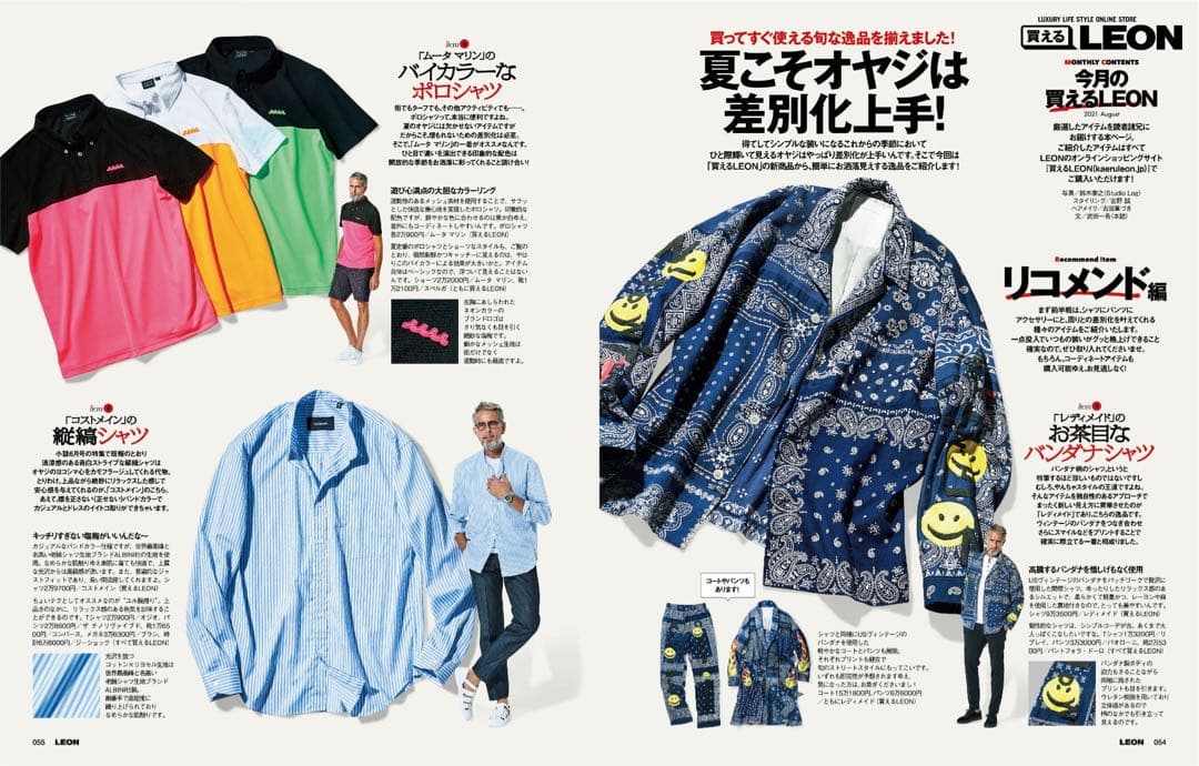 【新品 / 大人気商品】muta MARINE GOLF